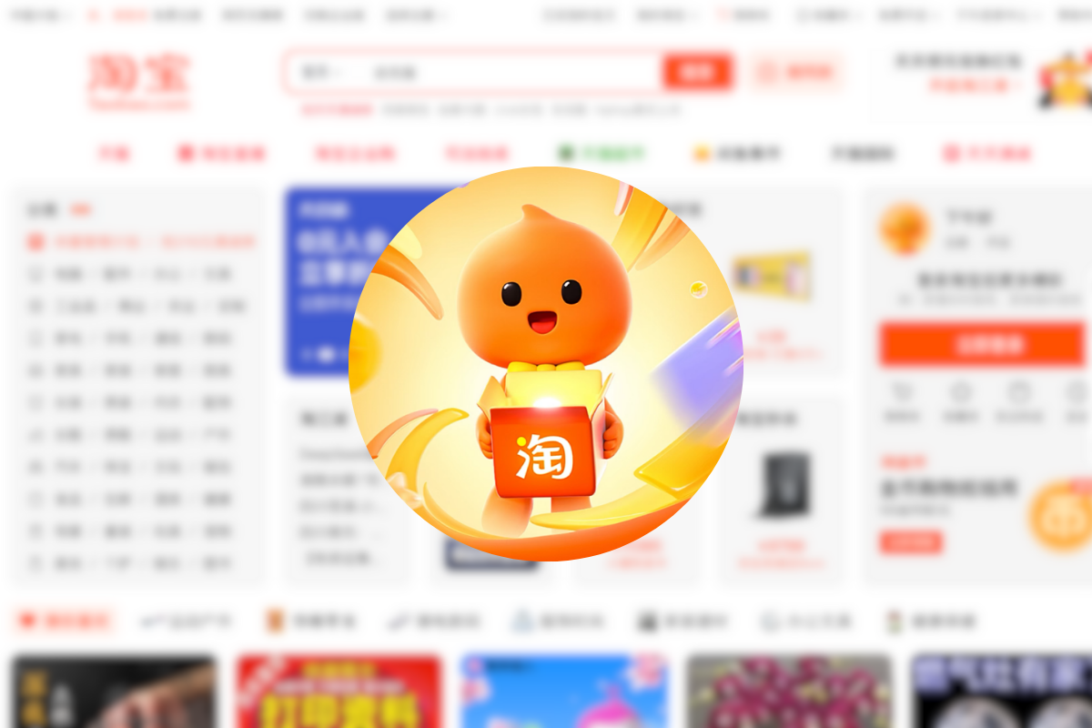 Taobao เปิดเกมส่งสินค้าถึงไทย ดัน “อีคอมเมิร์ซข้ามพรมแดน” แข่งเดือด