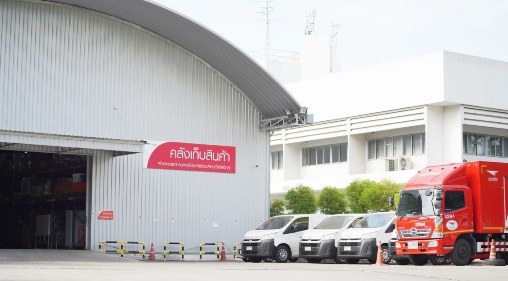 ไปรษณีย์ไทย