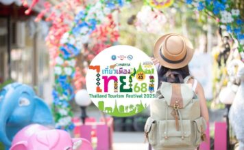 พลิกโฉม “เทศกาลเที่ยวเมืองไทย 2568” ชูแนวคิด Carbon Neutral สู่ความยั่งยืน