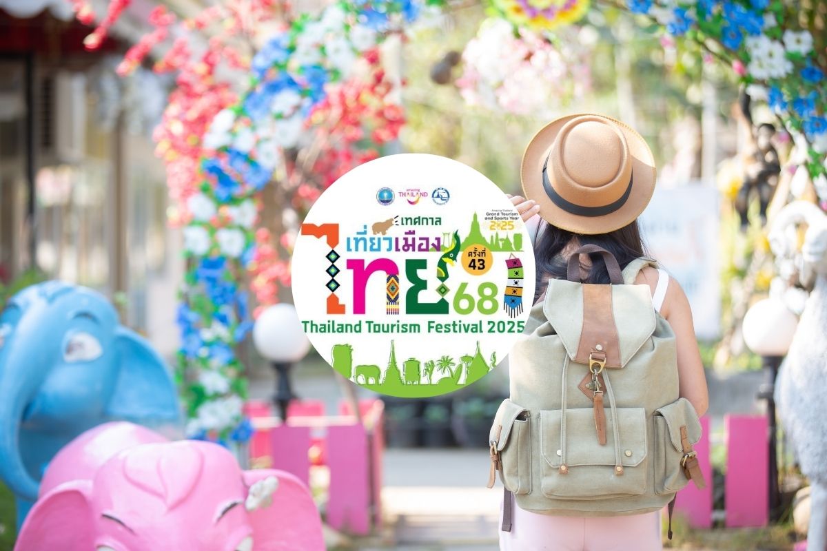 พลิกโฉม ‘เทศกาลเที่ยวเมืองไทย 2568’ ชูแนวคิด Carbon Neutral สู่ความยั่งยืน
