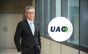 UAC