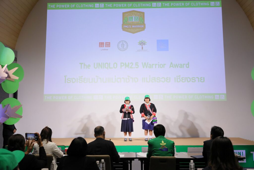 UNIQLO PM2.5 Warrior Award