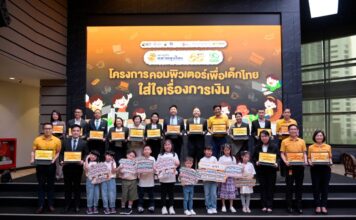 ตลาดหลักทรัพย์