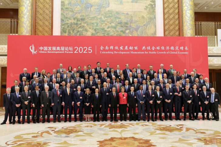 China CDF China Development Forum ภาพโดย China Daily via REUTERS