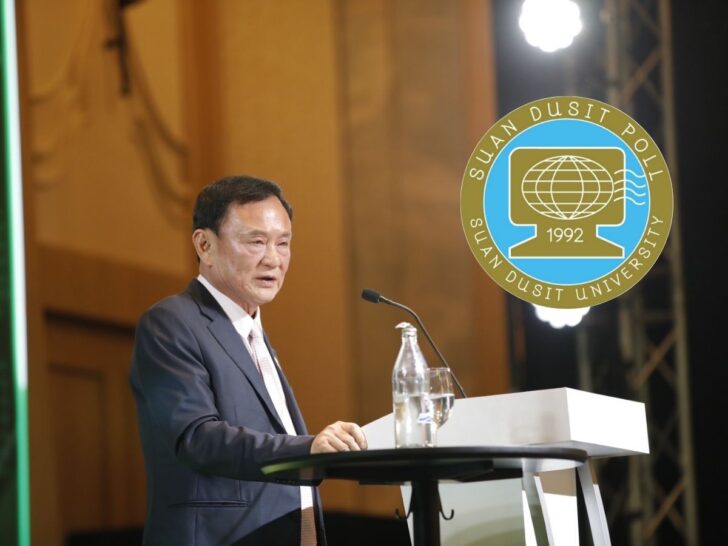ทักษิณ ชินวัตร ทักษิณ ชินวัตร