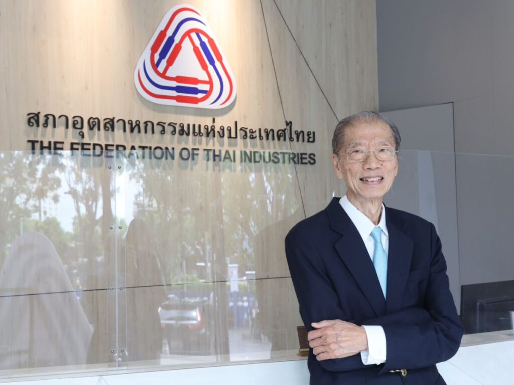 นายสุรพงษ์ ไพสิฐพัฒนพงษ์