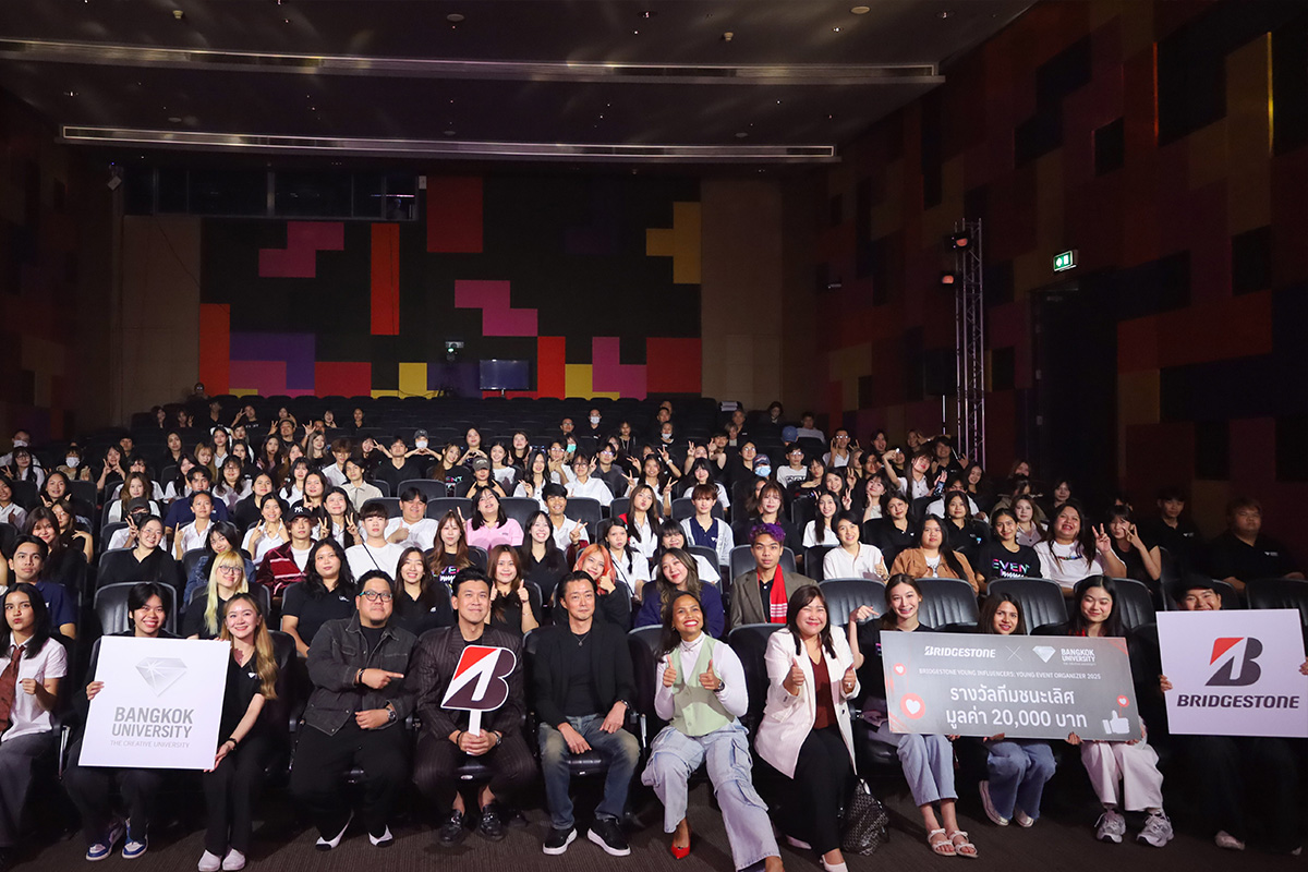 Bridgestone x Bangkok University