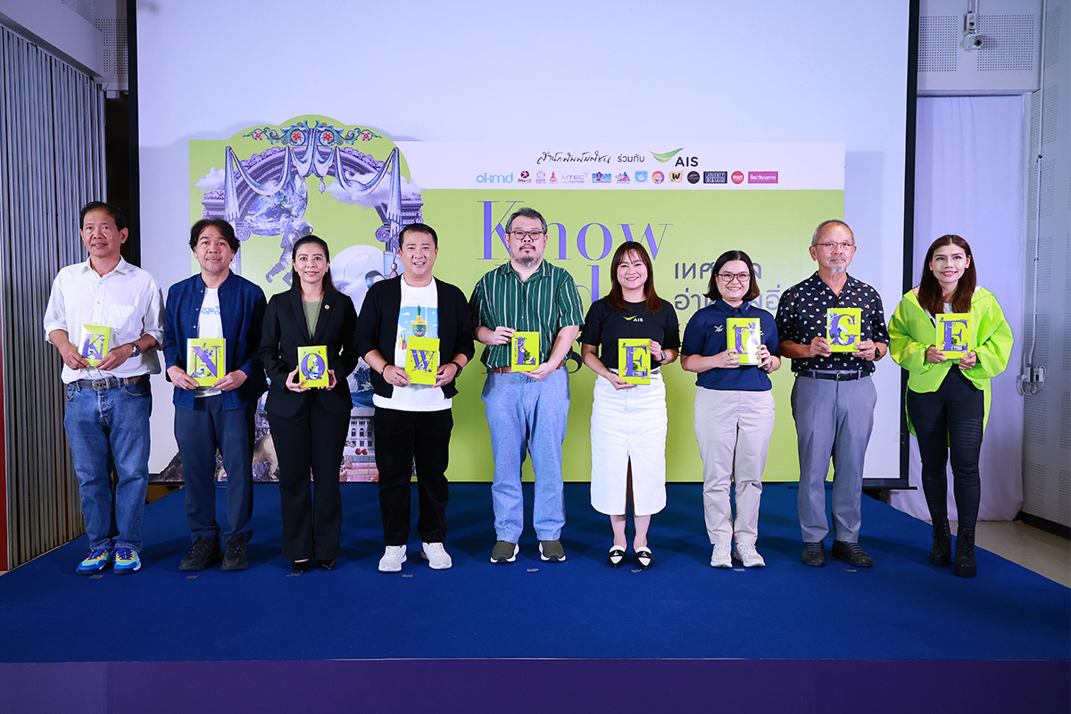 ความรู้ครบรส บรรยากาศประทับใจ เทศกาลอ่านเต็มอิ่ม 2025