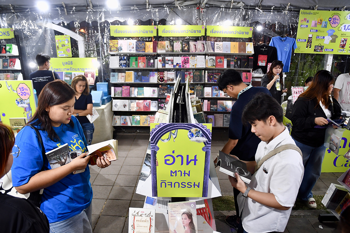 Knowledge Fest เทศกาลอ่านเต็มอิ่ม