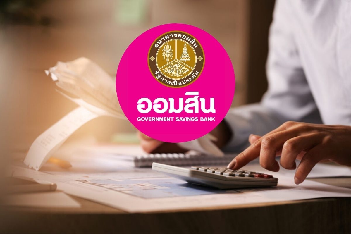 ออมสิน เดินหน้า 2 เฟส ล้างหนี้เสียโควิด ช่วยรายย่อย 5 แสนบัญชีหลุด NPLs