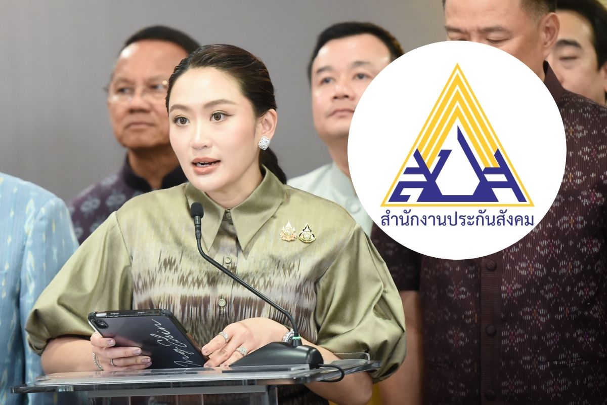 นายกฯ รับ จะทำประกันสังคมให้โปร่งใสมากที่สุด