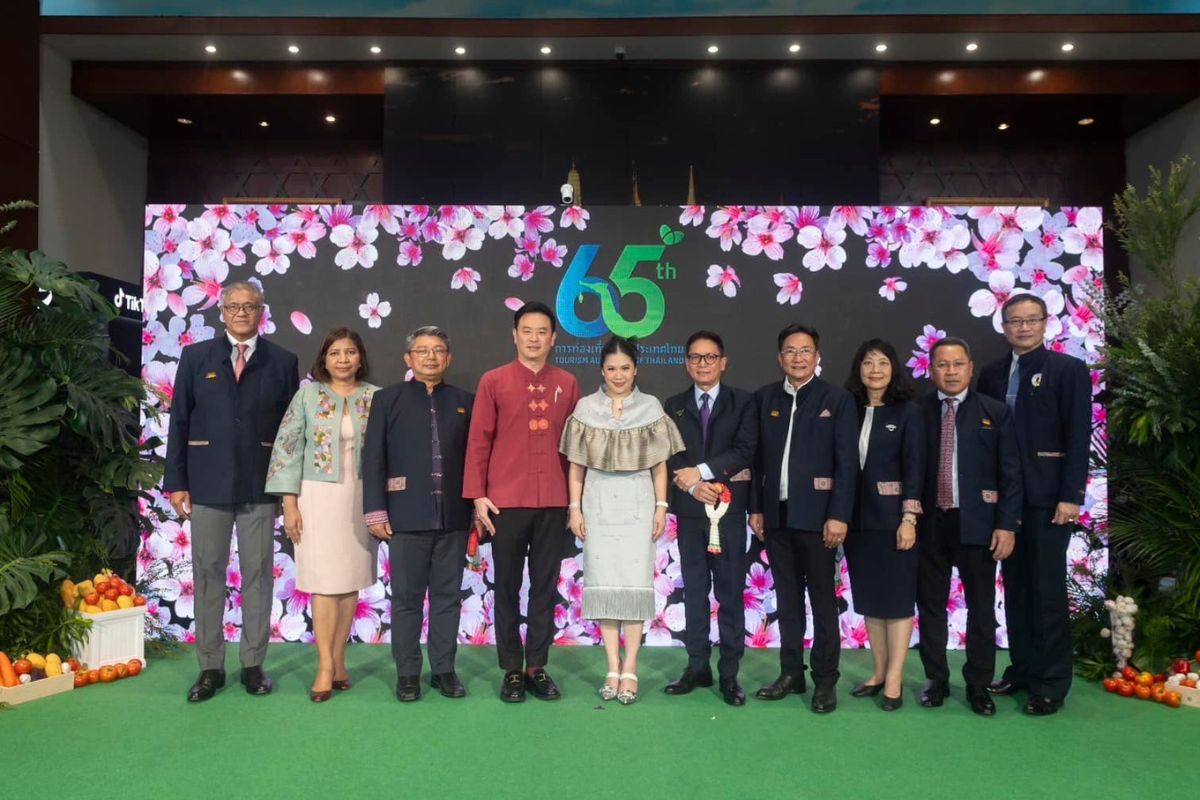 ททท. จัดใหญ่ครบรอบ 65 ปี เสริมท่องเที่ยว-ความรับผิดชอบต่อสังคม