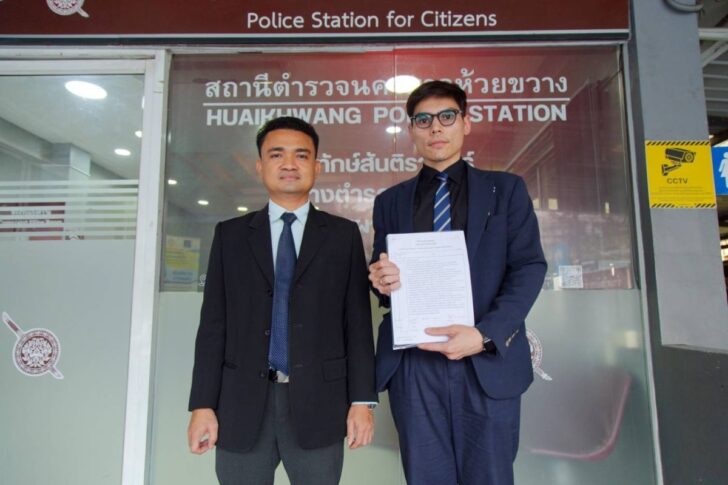 ทรู แจ้งเอาผิด TikToker ทำข้อมูลเท็จใส่ร้าย กรณีประมูลคลื่น