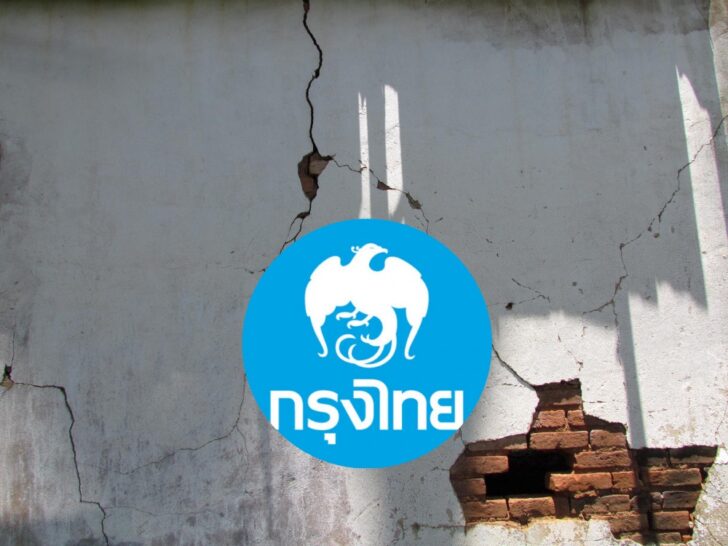decr' กรุงไทย' ออกมาตรการช่วยผู้ประสบภัยแผ่นดินไหว ลดค่างวด-หนุนเงินซ่อมแซม