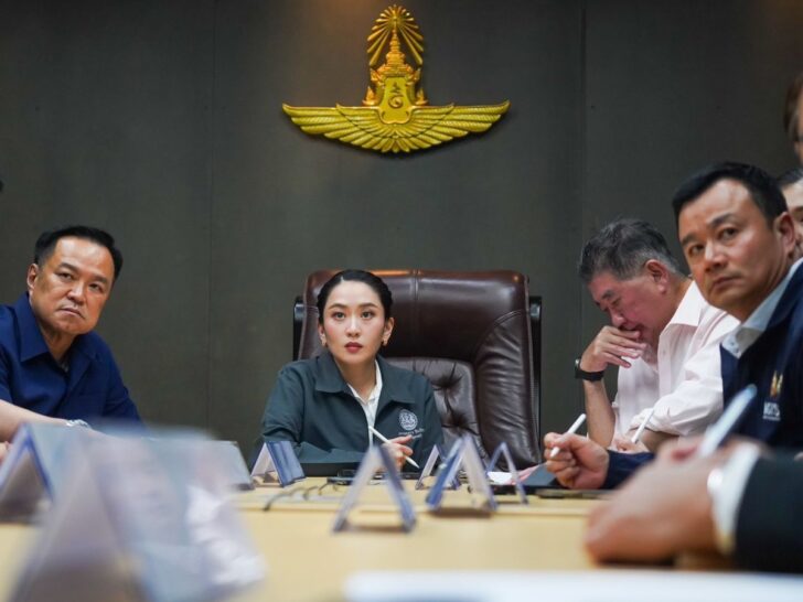 น.ส.แพทองธาร ชินวัตร น.ส.แพทองธาร ชินวัตร