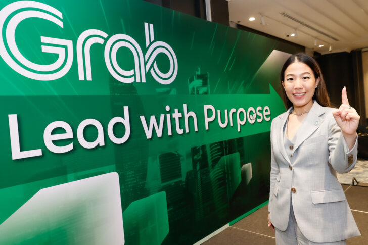 grab grab