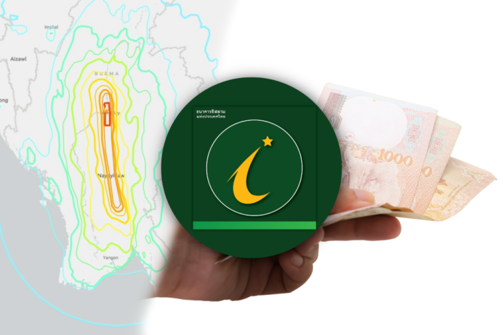 ibank debt earthquake ธนาคารอิสลามแห่งประเทศไทย แผ่นดินไหว หนี้ ibank debt earthquake ธนาคารอิสลามแห่งประเทศไทย แผ่นดินไหว หนี้