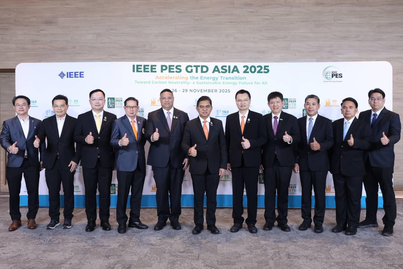 ไทยผงาด! คว้าสิทธิ์จัดงาน IEEE PES GTD Asia 2025 สู่เป้าหมาย Carbon Neutrality