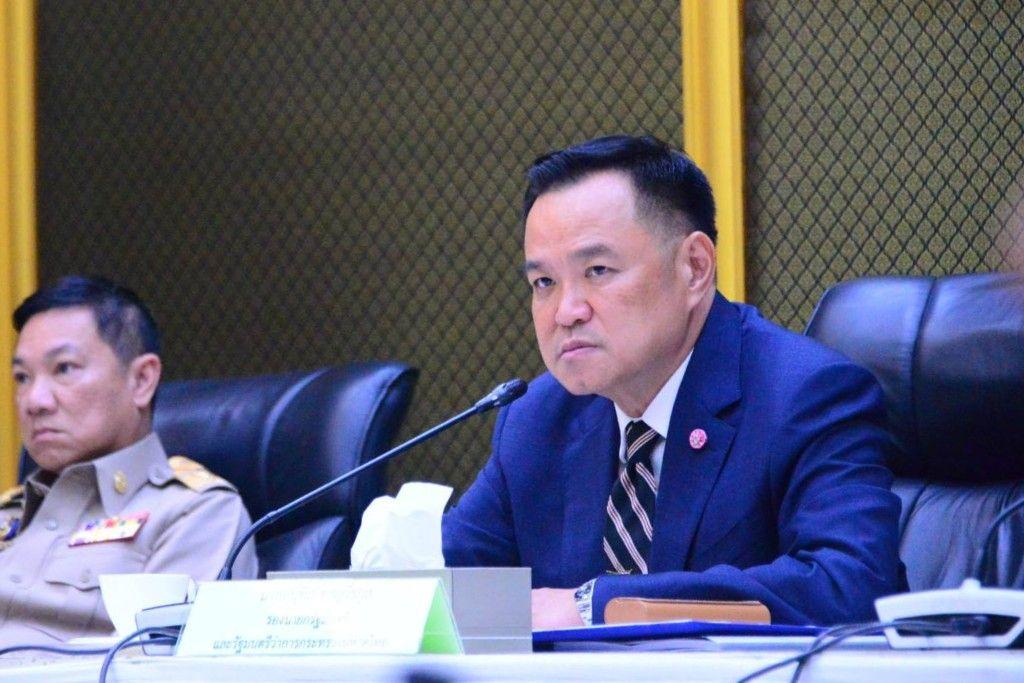 “อนุทิน” นำประชุมติดตาม ความไม่สงบชายแดนใต้ สั่ง 4 กรม สังกัดมหาดไทย เร่งมาตรการ หนุนแก้ปัญหาพื้นที่