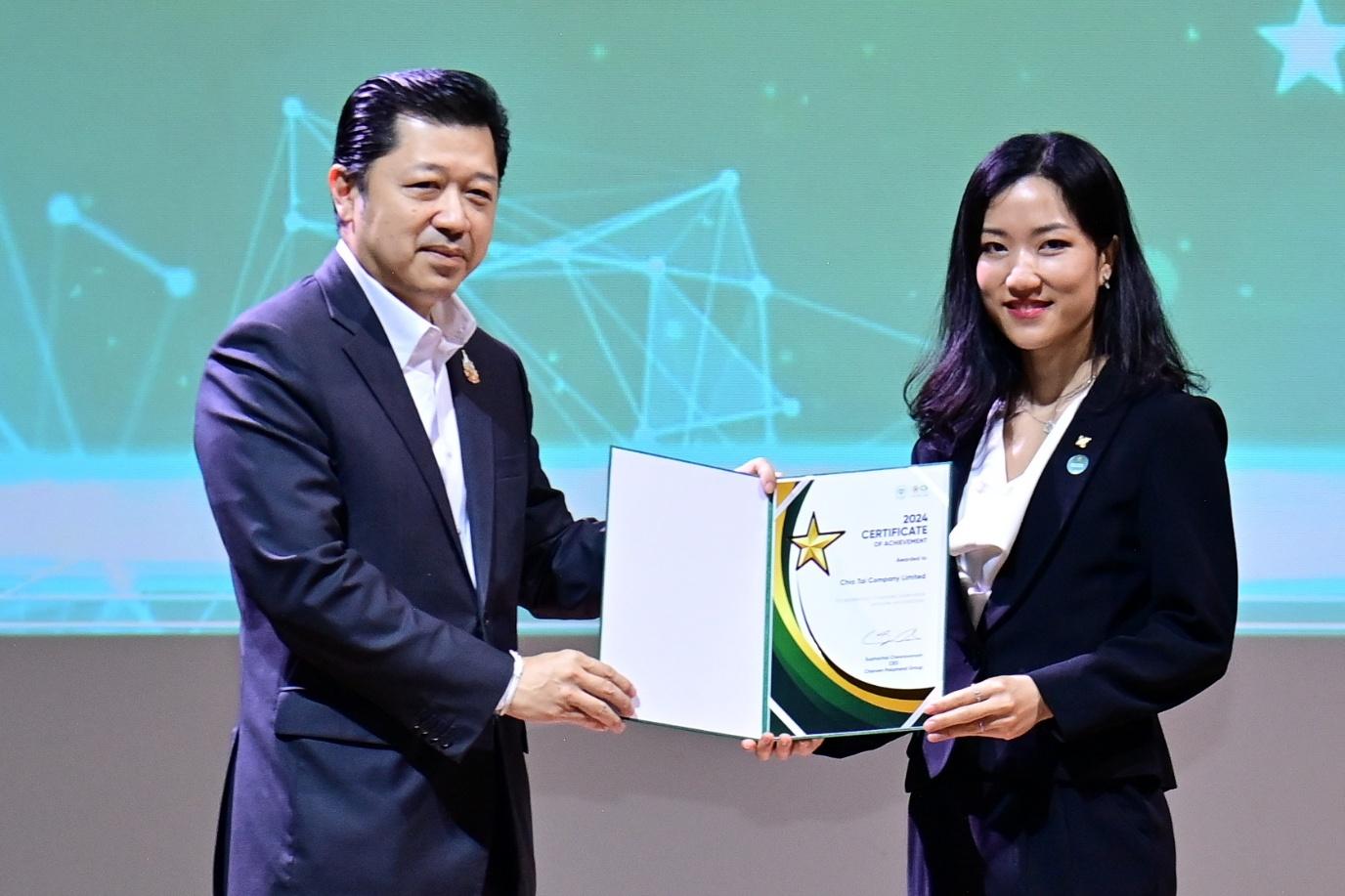 เจียไต๋รับรางวัล CG Achievement Awards 2024