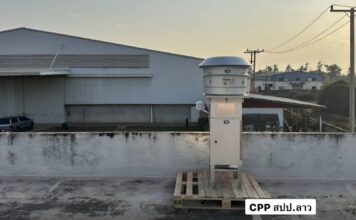 CPP เดินหน้าติดตั้งเครื่องดักฝุ่น PM2.5 ในเมียนมาและลาว พร้อมเก็บตัวอย่างวิเคราะห์ผลกระทบสิ่งแวดล้อม 