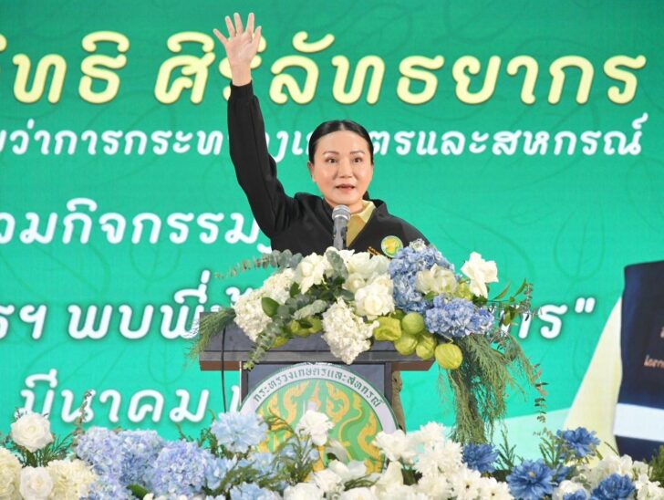 image1 รมว.นฤมล เยือนหนองคาย ลุยพัฒนาแหล่งน้ำลดท่วมลดแล้ง
