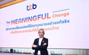 ทีทีบี ไม่ทอดทิ้งลูกหนี้ดี ชูแคมเปญ “ผ่อนดี...มีรางวัล” เดินหน้าแก้ปัญหาตรงจุด ตอบโจทย์ลูกค้า