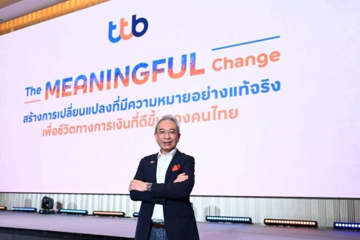 image1 ทีทีบี ไม่ทอดทิ้งลูกหนี้ดี ชูแคมเปญ “ผ่อนดี...มีรางวัล” เดินหน้าแก้ปัญหาตรงจุด ตอบโจทย์ลูกค้า