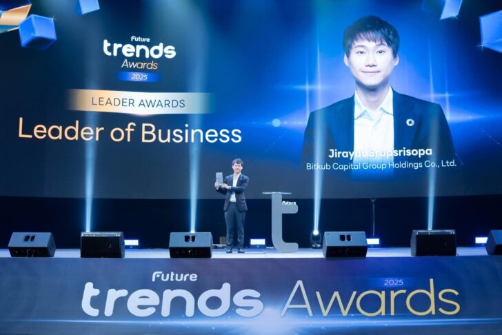 image1 บิทคับ คว้า 2รางวัลจาก Future Trends และ 55บริษัทที่คนอยากร่วมงานด้วยมากที่สุด