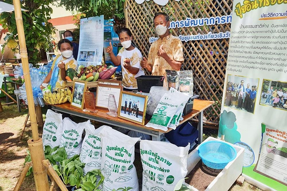 “บ้านธรรมชาติล่าง” Hidden Gem ตราด!  ชวนเที่ยววิถีชุมชน..ไปแล้วจะหลงรัก!