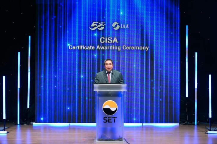image1 ตลาดหลักทรัพย์ฯ ร่วมกับ IAA สร้างบุคลากรคุณภาพ ด้วยหลักสูตร CISA