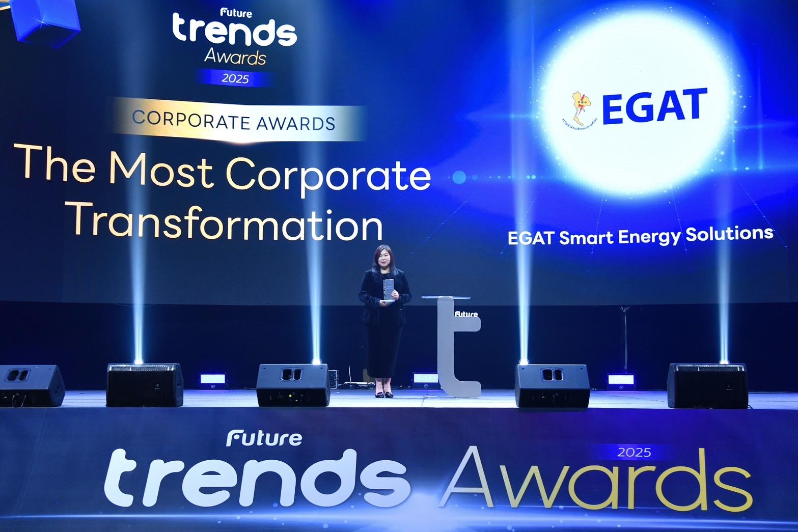 กฟผ. คว้า 2 รางวัลสุดยอดผู้นำเทรนด์แห่งปี จากเวที Future Trends Awards 2025