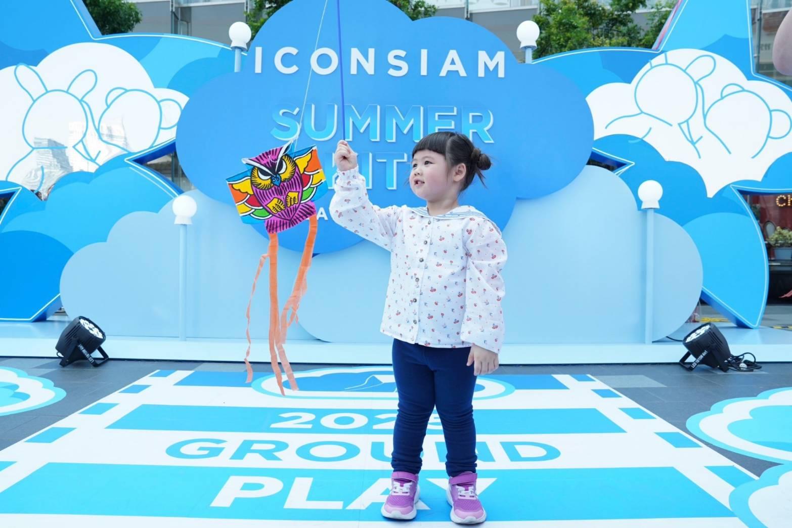 ไอคอนสยาม จัดงาน “ICONSIAM SUMMER KITE PLAYGROUND 2025”