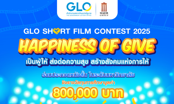 image1 เปิดเวทีสร้างสรรค์อีกครั้ง!
