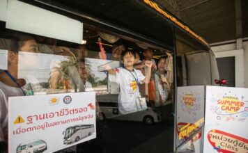 "สิงห์ ซัมเมอร์แคมป์" ปีที่ 14 จัดเต็ม 7 กิจกรรมการเรียนรู้ เสริมทักษะเยาวชน 3