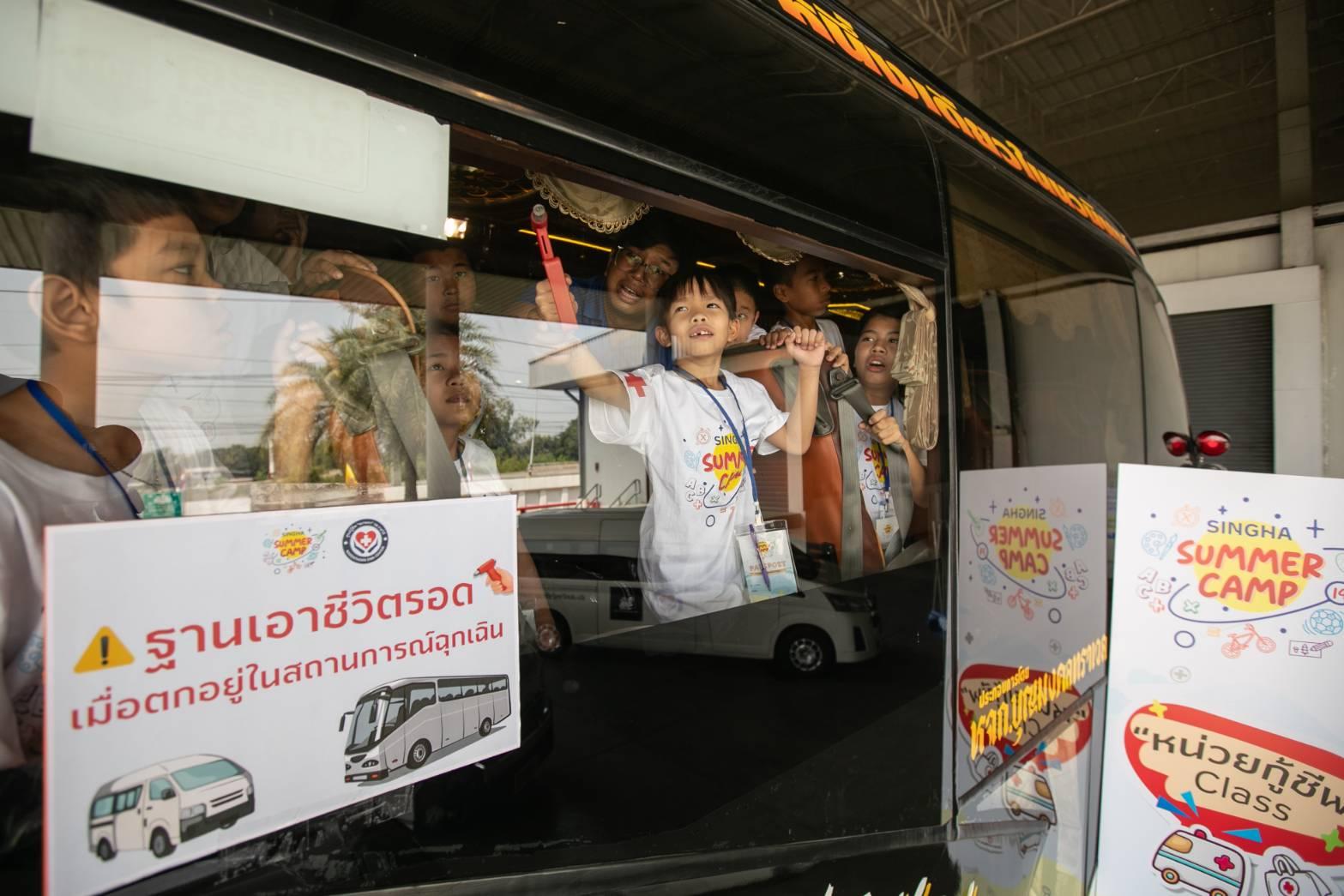“สิงห์ ซัมเมอร์แคมป์” ปีที่ 14 จัดเต็ม 7 กิจกรรมการเรียนรู้ เสริมทักษะเยาวชน 3