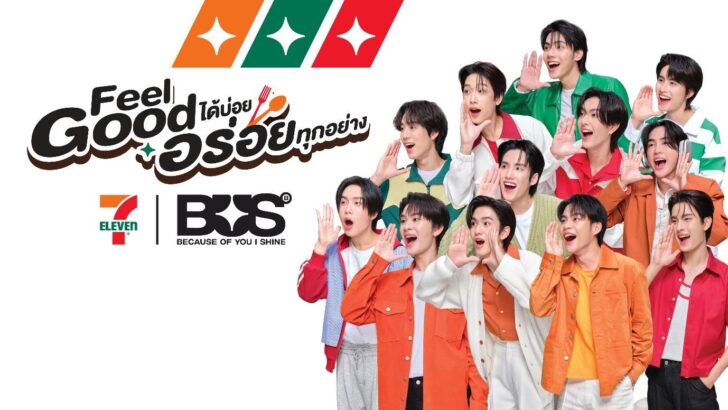 image1 เซเว่น อีเลฟเว่น เปิดตัว BUS