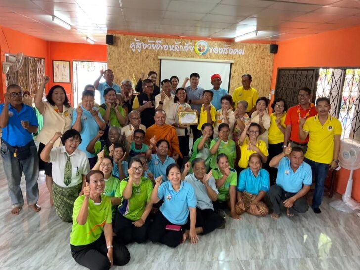 image1 โรงพยาบาลวังน้ำเย็น เตรียมประกวด