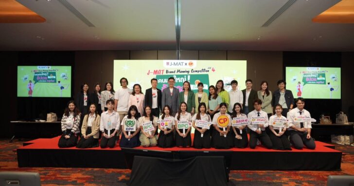 image1 “ท้าคนเล่นใหญ่! อัปเวล CP Delight ให้ปัง ทัชใจคนรุ่นใหม่”