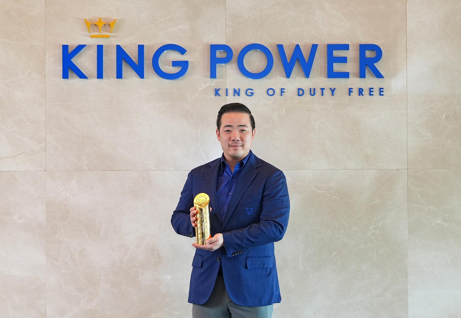 คิง เพาเวอร์ คว้ารางวัลสุดยอดแบรนด์ระดับโลก จากเวที WORLD BRANDING AWARDS ต่อเนื่อง 10 ปีซ้อน