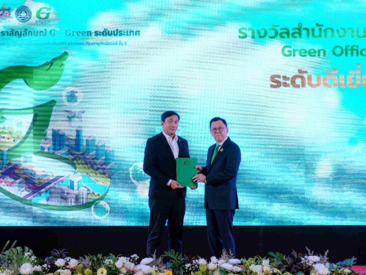 image1 เจียไต๋คว้ารางวัลสำนักงานสีเขียวระดับดีเยี่ยมมุ่งเป้าขับเคลื่อนธุรกิจอย่างยั่งยืน