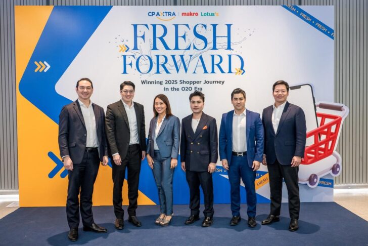 image1 ซีพี แอ็กซ์ตร้า เปิดเวที FRESH FORWARD พลิกโฉมธุรกิจค้าส่งค้าปลีกยุคดิจิทัล