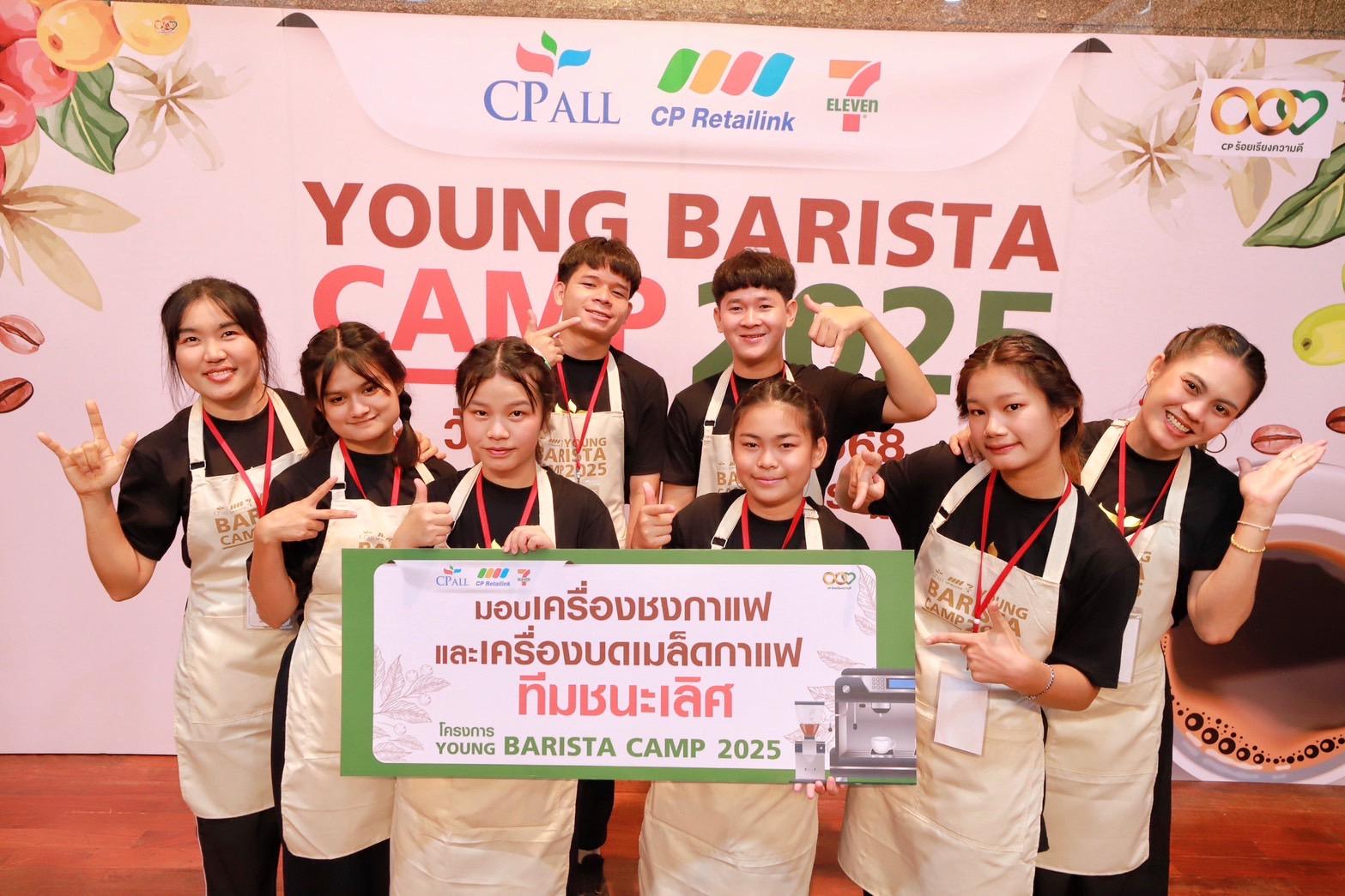 เด็กไทยสุดเจ๋ง! โรงเรียนโสตศึกษาจังหวัดตาก คว้าแชมป์  Young Barista Camp 2025