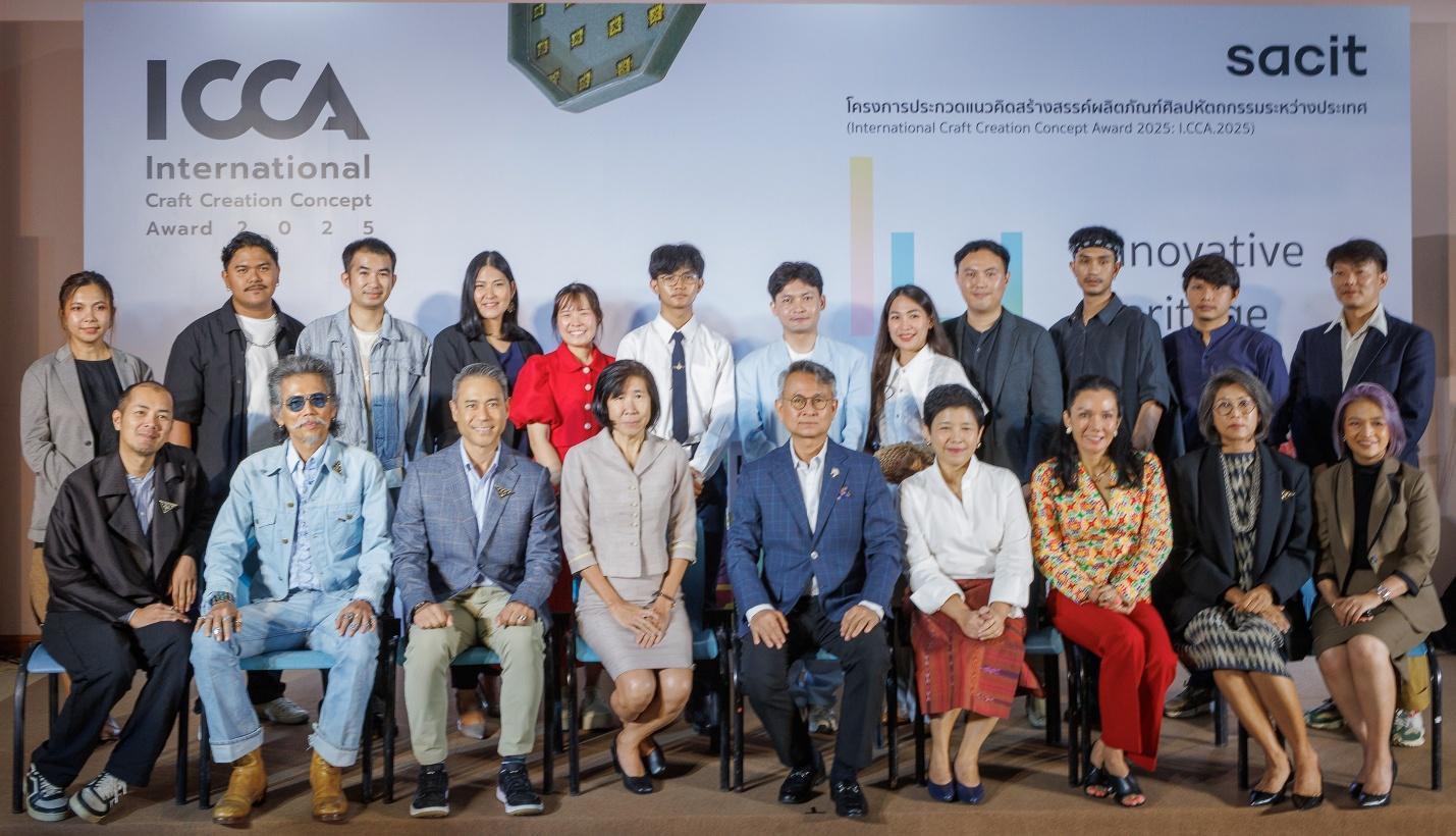 สศท. โชว์สุดยอด 10 ผลงานสร้างสรรค์ศิลปหัตถกรรมร่วมสมัยกับการประกวด International Craft Creation Concept Award 2025 หรือ I.CCA.2025