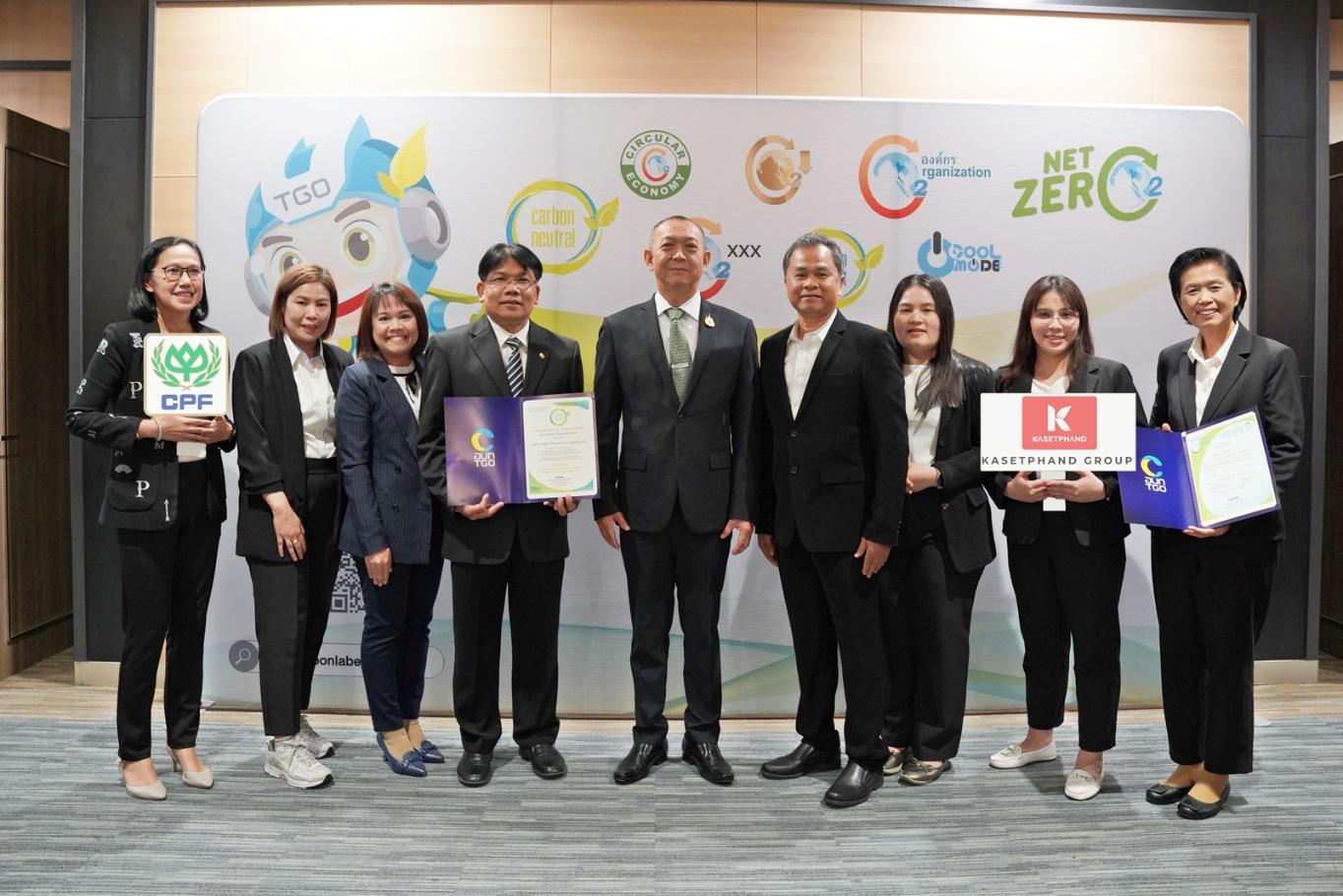 CPF-KSP ดึงสายวิ่ง รักสุขภาพ – รักโลก