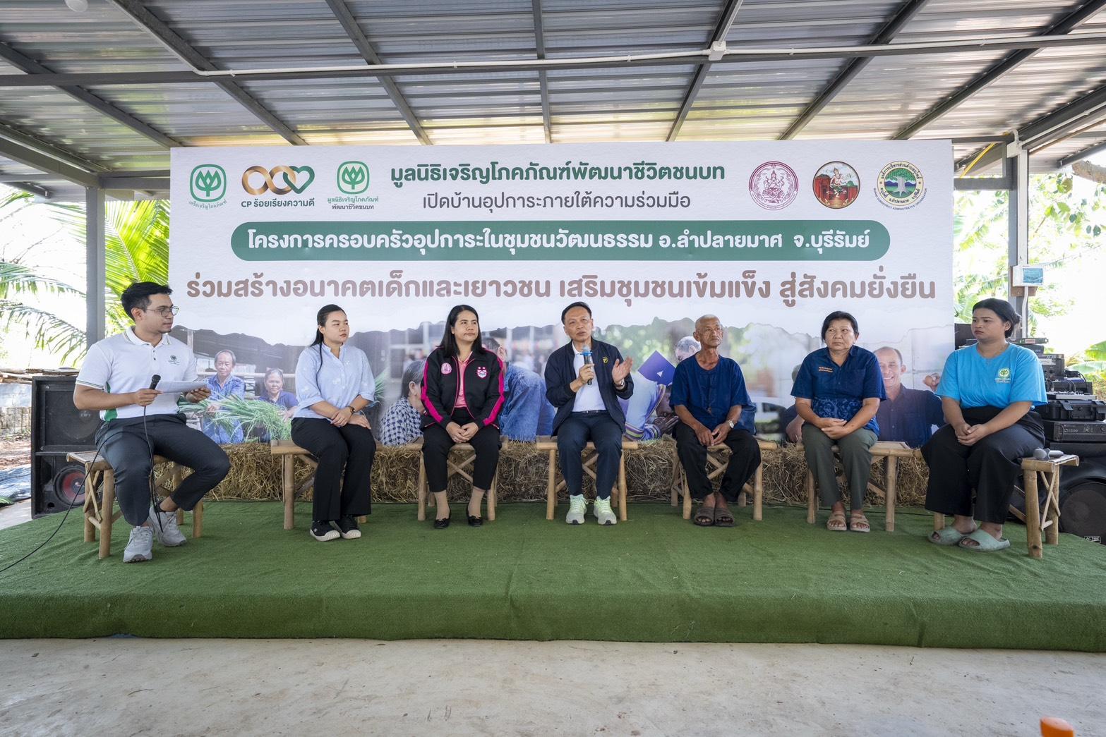 มูลนิธิซีพี – พม.ร่วมเปิดบ้านโครงการครอบครัวอุปการะฯ จ.บุรีรัมย์