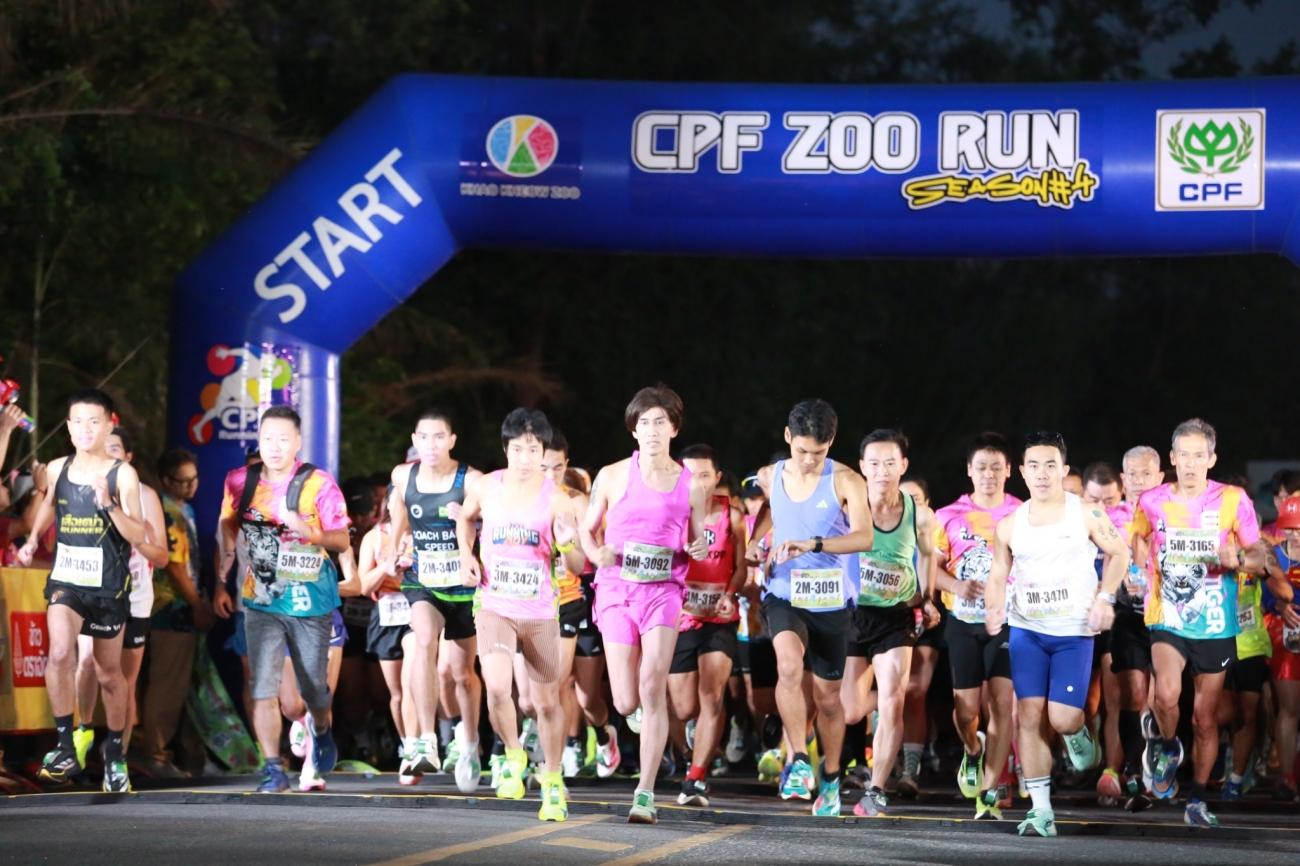 อ.ศรีราชา ร่วมกับ ซีพีเอฟ จัดงาน CPF ZOO RUN มอบเงินสมทบกว่า 1 ล้านบาท