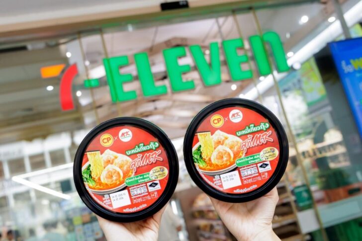 image2 'บะหมี่เกี๊ยวกุ้งซุปสุกี้ CP x MK' ความอร่อยระดับตำนานใกล้ฉัน