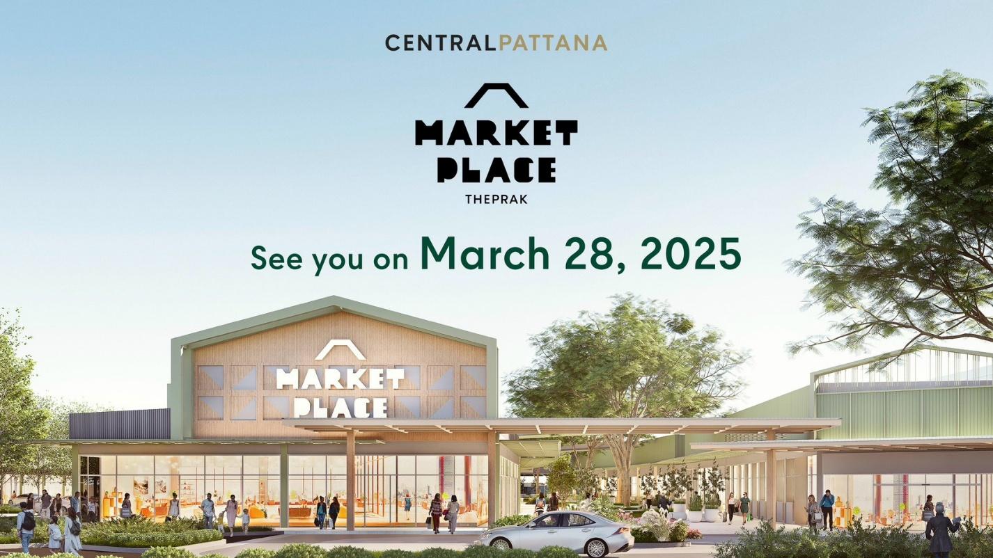 เซ็นทรัลพัฒนา เตรียมเปิด “Market Place เทพรักษ์” 28 มี.ค. นี้
