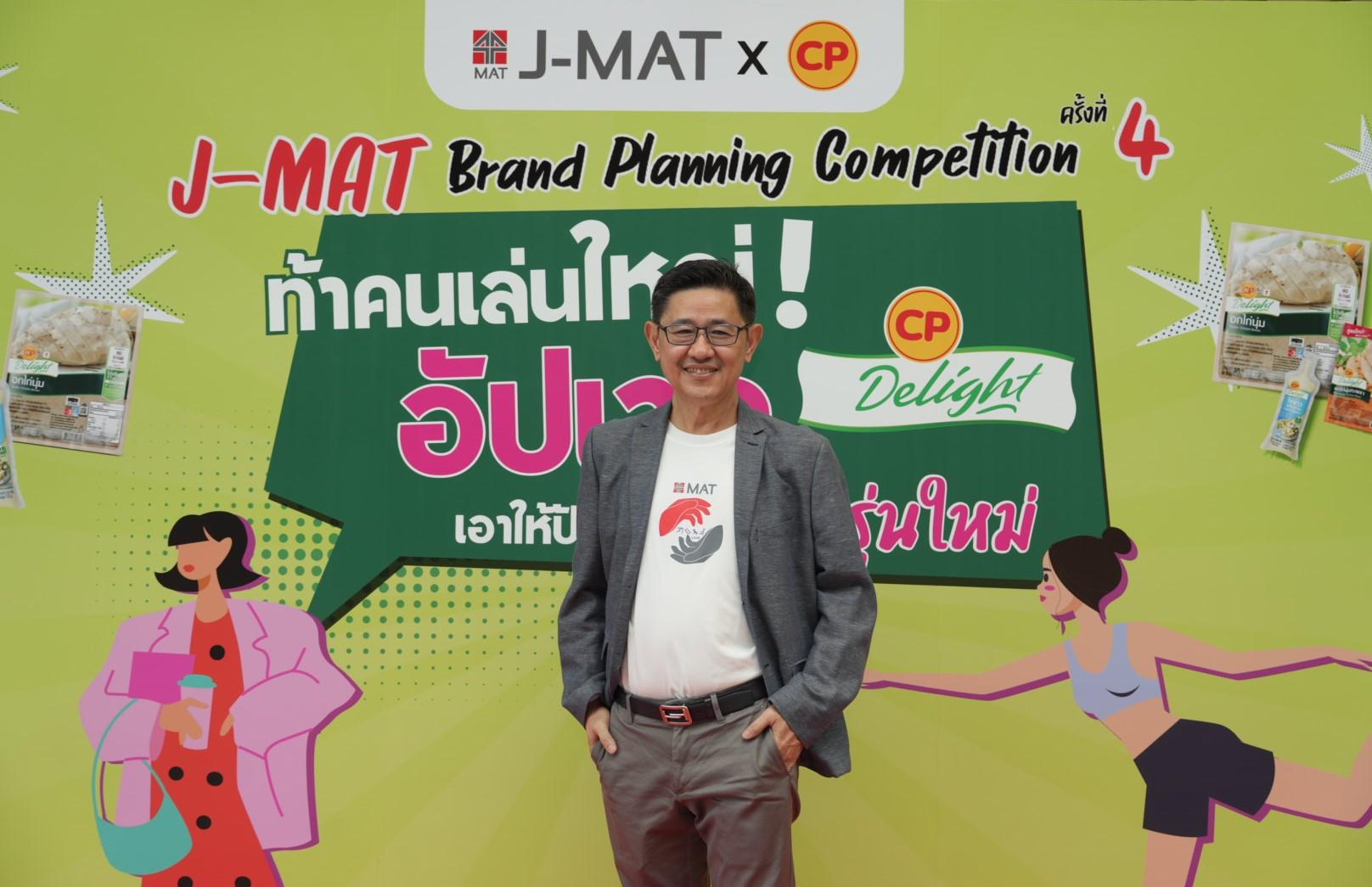 ดร.บุรณิน รัตนสมบัติ